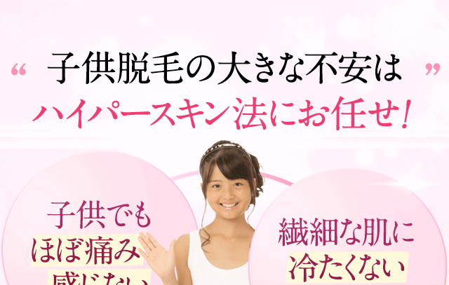 安心のドクターサポート