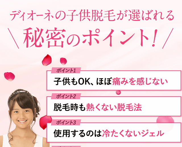 7つに秘密の理由